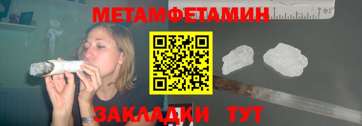 Амфетамин  Вход с VPN  Ахтубинск  Amphetamine 98% 