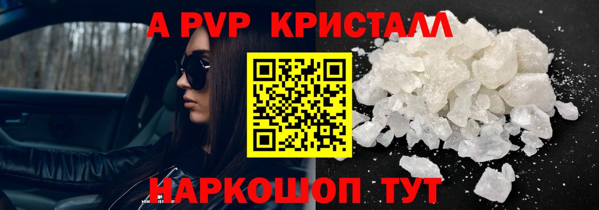 Ахтубинск  КОКАИН  Вход с VPN  Меф МЯУ МЯУ   ЭКСТАЗИ  ГАШ  Марихуана 