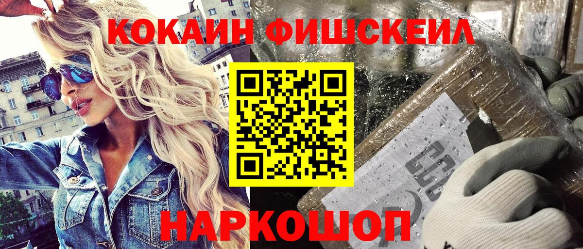 Cocaine Боливия Ахтубинск