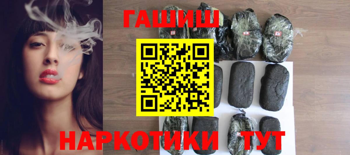 Гашиш Изолятор  ГАШИШ ice o lator  ГАШ  Вход с VPN  Ахтубинск 