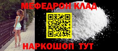 MESCALINE Абинск