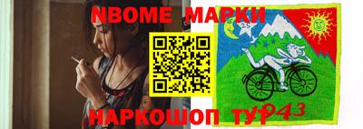 MESCALINE Абинск