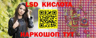 MESCALINE Абинск