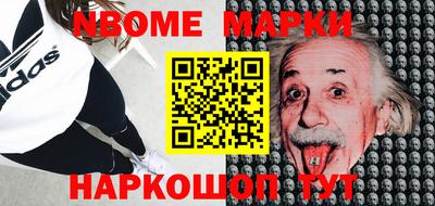 MESCALINE Абинск