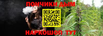 MESCALINE Абинск