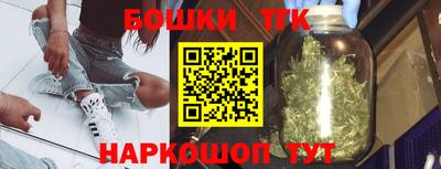 дистиллят марихуана Азнакаево