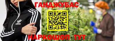 MESCALINE Абинск