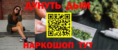 дистиллят марихуана Азнакаево