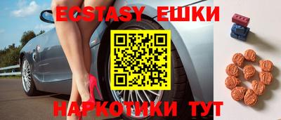 MESCALINE Абинск