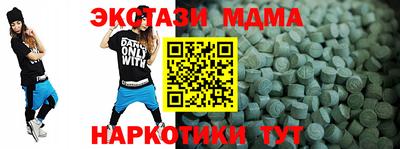 MESCALINE Абинск