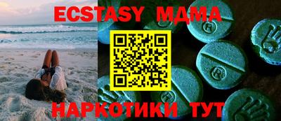 ECSTASY Абакан