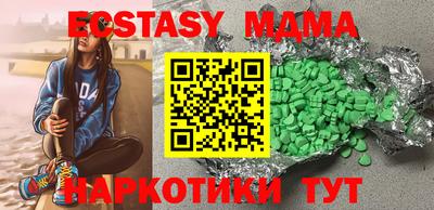 MESCALINE Абинск