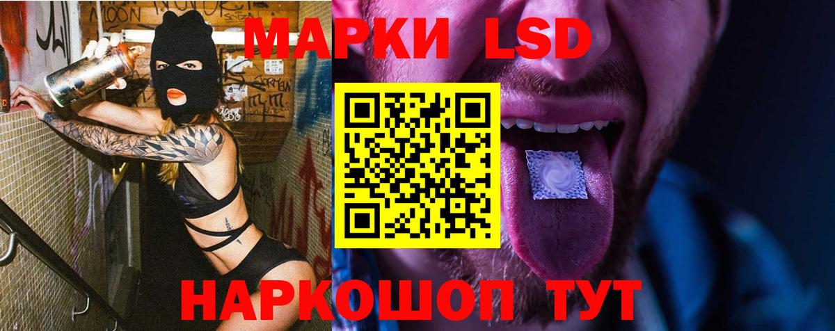 Лсд 25 экстази  кракен ссылки  Вход с VPN  Ахтубинск  LSD-25 экстази кислота 