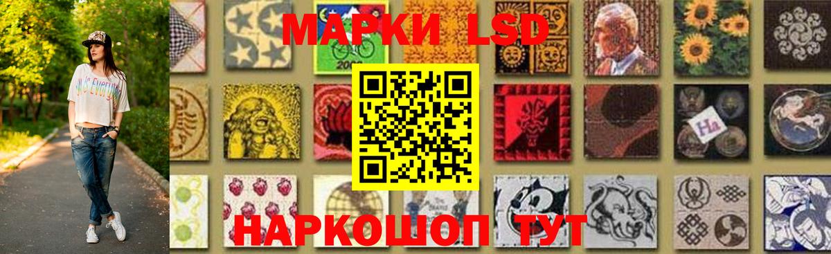 Лсд 25 экстази ecstasy Ахтубинск