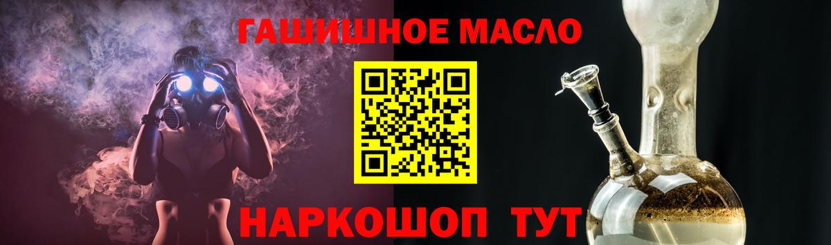 Ахтубинск  ТГК вейп с тгк  ТГК вейп  Вход с VPN 