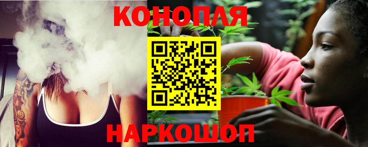 Шишки марихуана Bruce Banner  Бошки Шишки SATIVA & INDICA  Ахтубинск  Вход с VPN  Бошки Шишки OG Kush 